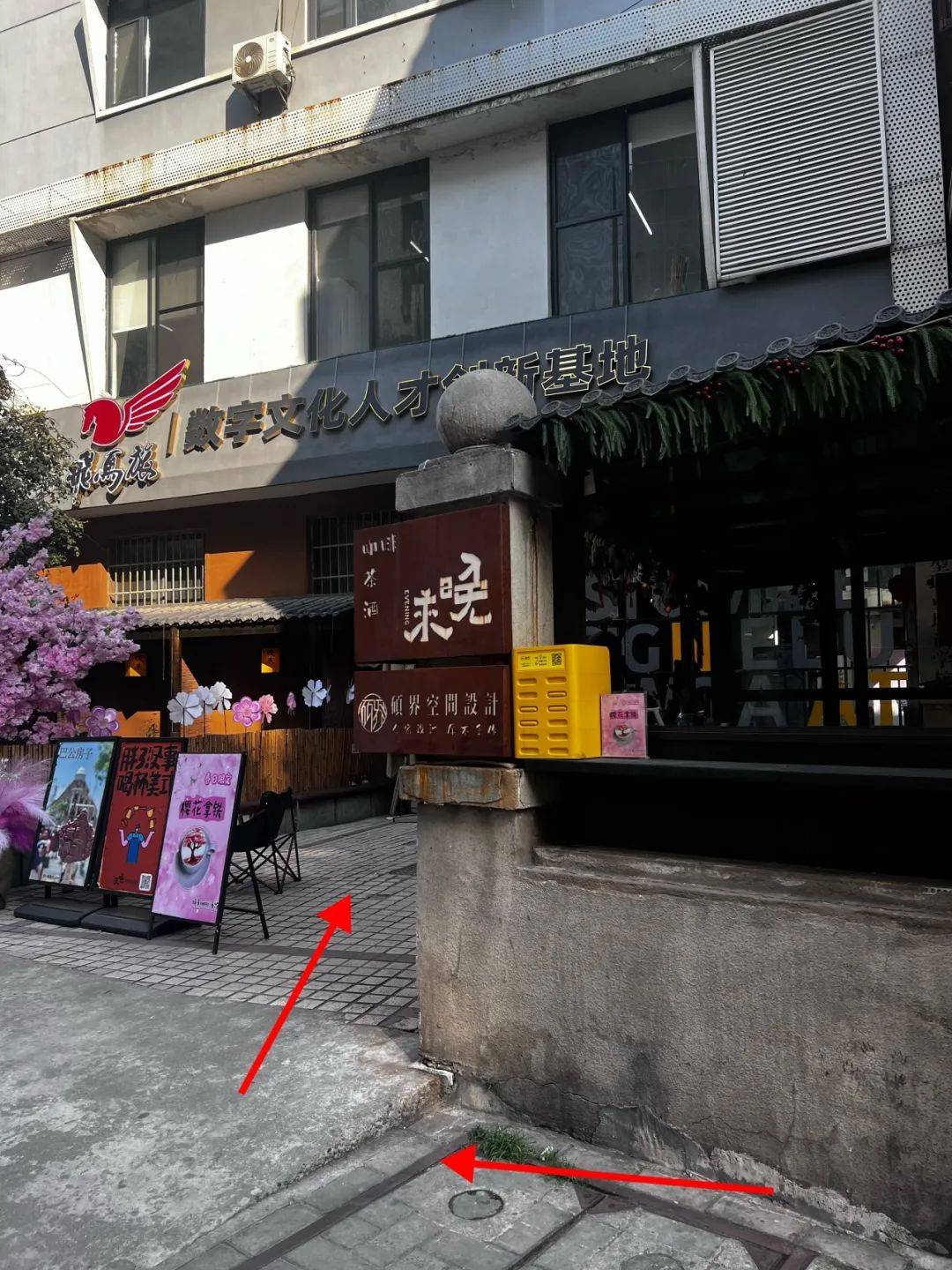 小江玩創社｜春日藝術奇遇—雨中花·油紙傘:油紙傘