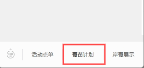 小江玩創社｜春日藝術奇遇—雨中花·油紙傘:油紙傘