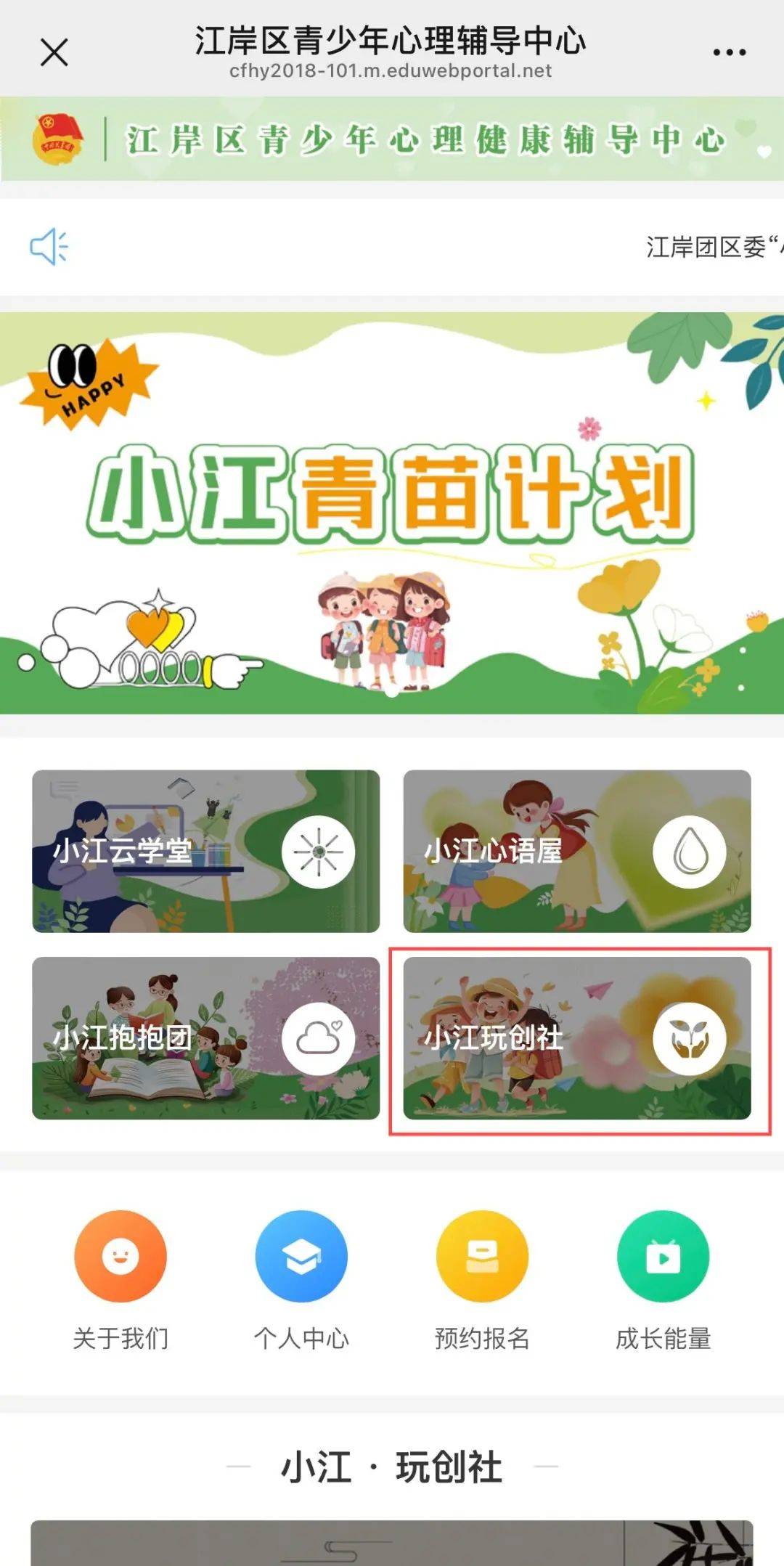 小江玩創社｜春日藝術奇遇—雨中花·油紙傘:油紙傘