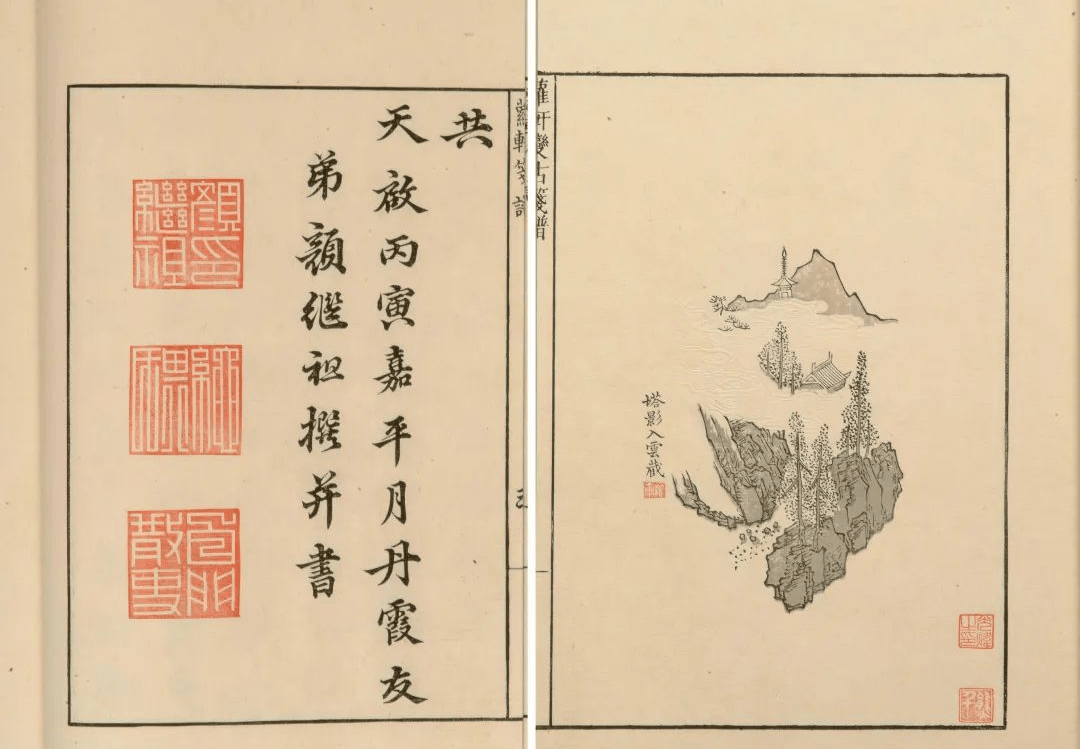 嘆為觀“紙” | 紙間江南：從油紙傘到箋紙清韻:油紙傘