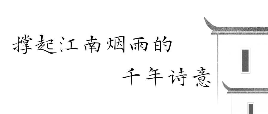 嘆為觀“紙” | 紙間江南：從油紙傘到箋紙清韻:油紙傘