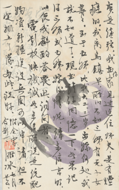 嘆為觀“紙” | 紙間江南：從油紙傘到箋紙清韻:油紙傘