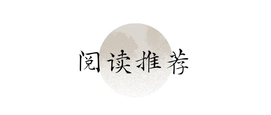 嘆為觀“紙” | 紙間江南：從油紙傘到箋紙清韻:油紙傘
