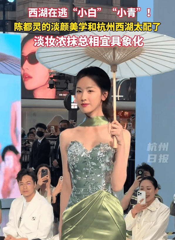 31歲陳都靈現身杭州<strong></p>
<p>油紙傘</strong>，身穿綠裙手撐油紙傘，網友：心動了:油紙傘