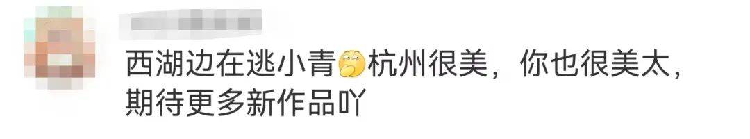 31歲陳都靈現身杭州<strong></p>
<p>油紙傘</strong>，身穿綠裙手撐油紙傘，網友：心動了:油紙傘