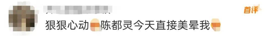 31歲陳都靈現身杭州<strong></p>
<p>油紙傘</strong>，身穿綠裙手撐油紙傘，網友：心動了:油紙傘