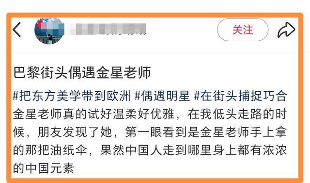 57歲金星現身巴黎<strong></p>
<p>油紙傘</strong>，拿油紙傘氣質好優雅，腳丫變形，腿也粗細不一:油紙傘