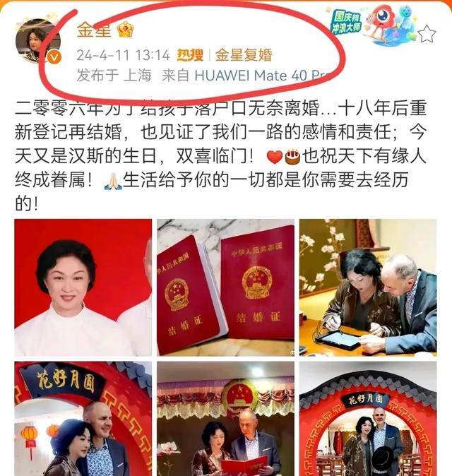 57歲金星現身巴黎<strong></p>
<p>油紙傘</strong>，拿油紙傘氣質好優雅，腳丫變形，腿也粗細不一:油紙傘