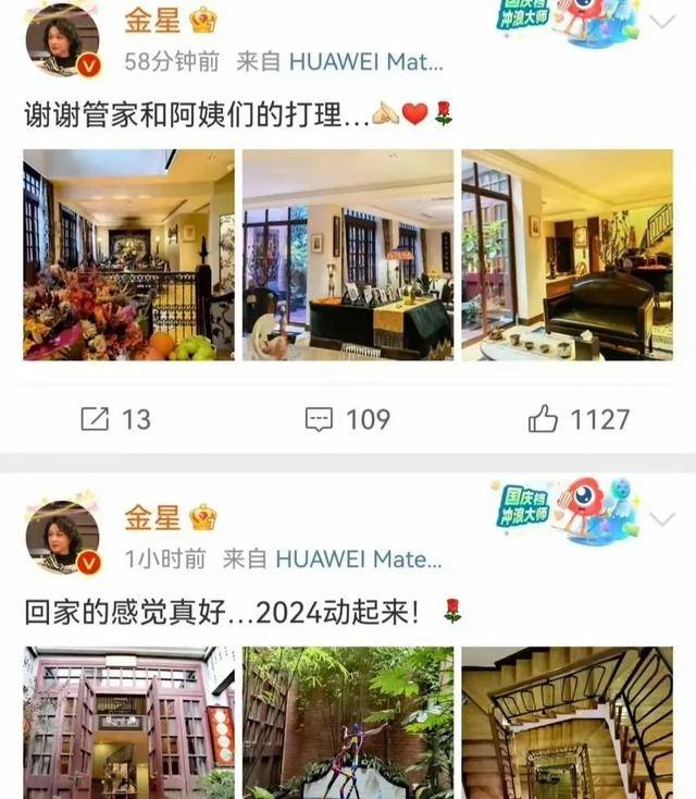 57歲金星現身巴黎<strong></p>
<p>油紙傘</strong>，拿油紙傘氣質好優雅，腳丫變形，腿也粗細不一:油紙傘