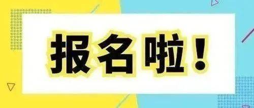 安逸四川 樂游綿陽 ‖ 活動(dòng)報(bào)名拼手速啦<strong></p>
<p>油紙傘</strong>！古法香丸、拓印、油紙傘……玩轉(zhuǎn)暑期和孩子共同開啟優(yōu)秀傳統(tǒng)文化DIY之旅:油紙傘