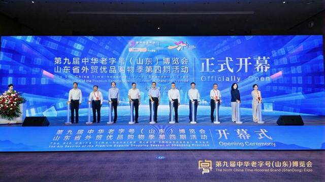 2025山東省工藝品、禮品、裝飾品類外貿(mào)優(yōu)品購物節(jié)在濟(jì)南開幕:工藝品

